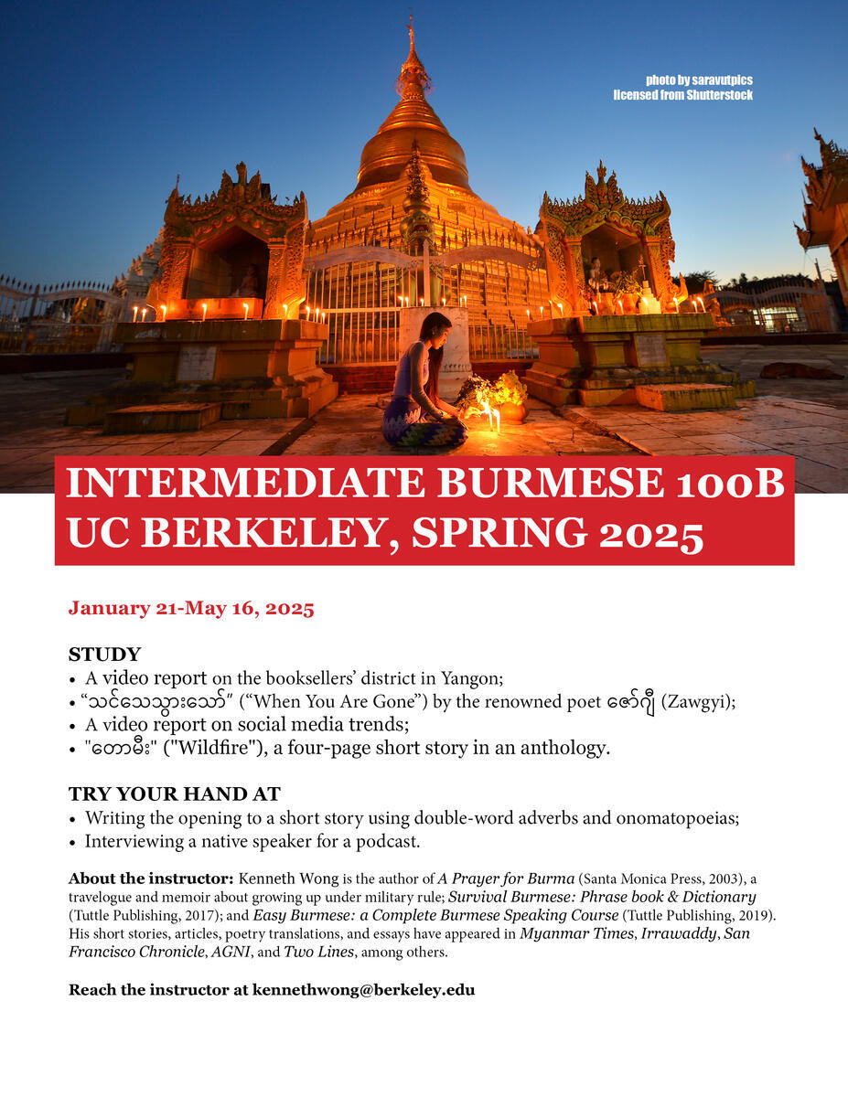 Intermediate Burmese course flyer